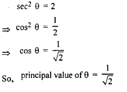 RBSE Solutions for Class 11 Maths Chapter 3 Trigonometric Functions Miscellaneous Exercise 