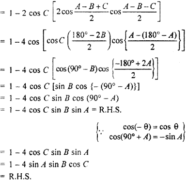 RBSE Solutions for Class 11 Maths Chapter 3 Trigonometric Functions Miscellaneous Exercise 
