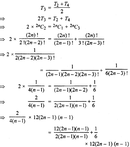 RBSE Solutions for Class 11 Maths Chapter 7 Binomial Theorem Miscellaneous Exercise 