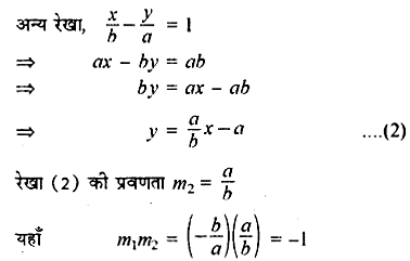 RBSE Solutions for Class 11 Maths Chapter Chapter 11 सरल रेखा Ex 11.3