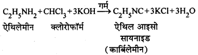 RBSE Solutions for Class 12 Chemistry Chapter 10 हैलोजेन व्युत्पन्न image 52