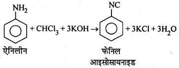RBSE Solutions for Class 12 Chemistry Chapter 10 हैलोजेन व्युत्पन्न image 53