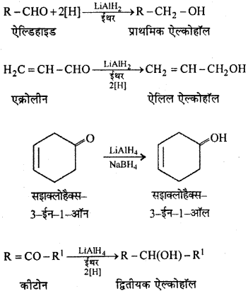 RBSE Solutions for Class 12 Chemistry Chapter 12 ऑक्सीजन युक्त क्रियात्मक समूह वाले यौगिक (भाग-2) image 29