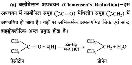 RBSE Solutions for Class 12 Chemistry Chapter 12 ऑक्सीजन युक्त क्रियात्मक समूह वाले यौगिक (भाग-2) image 31