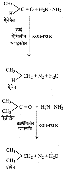 RBSE Solutions for Class 12 Chemistry Chapter 12 ऑक्सीजन युक्त क्रियात्मक समूह वाले यौगिक (भाग-2) image 34