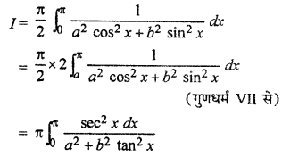 RBSE Solutions for Class 12 Maths Chapter 10 निश्चित समाकल Additional Questions