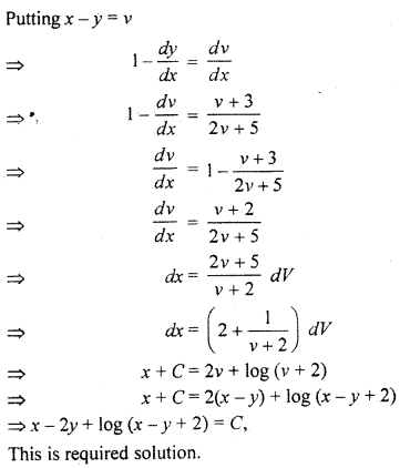 RBSE Solutions for Class 12 Maths Chapter 12 Differential Equation Ex 12.7