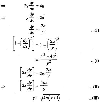 RBSE Solutions for Class 12 Maths Chapter 12 अवकल समीकरण Ex 12.3