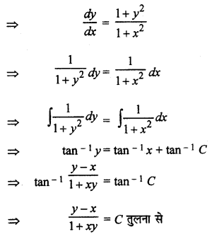 RBSE Solutions for Class 12 Maths Chapter 12 अवकल समीकरण Ex 12.4