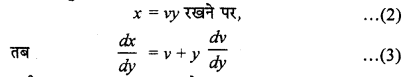 RBSE Solutions for Class 12 Maths Chapter 12 अवकल समीकरण Ex 12.6