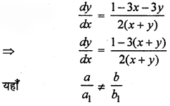 RBSE Solutions for Class 12 Maths Chapter 12 अवकल समीकरण Ex 12.7