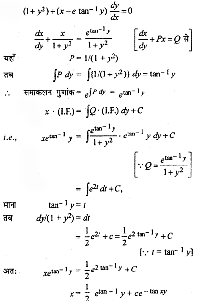 RBSE Solutions for Class 12 Maths Chapter 12 अवकल समीकरण Ex 12.8