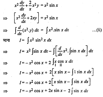 RBSE Solutions for Class 12 Maths Chapter 12 अवकल समीकरण Ex 12.8