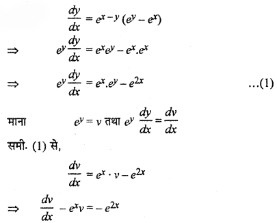 Rajasthan Board RBSE Class 12 Maths Chapter 12 अवकल समीकरण Miscellaneous Exercise