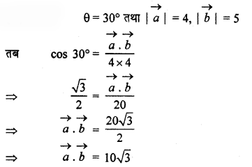 RBSE Solutions for Class 12 Maths Chapter 13 सदिश Ex 13.2