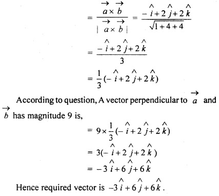 RBSE Solutions for Class 12 Maths Chapter 13 Vector Ex 13.3