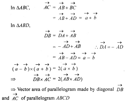 RBSE Solutions for Class 12 Maths Chapter 13 Vector Ex 13.3
