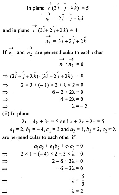 RBSE Solutions for Class 12 Maths Chapter 14 Three Dimensional Geometry Ex 14.7