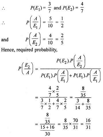 RBSE Solutions for Class 12 Maths Chapter 16 Probability and Probability Distribution Ex 16.3