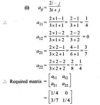 RBSE Solutions for Class 12 Maths Chapter 3 Matrix