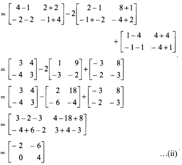 RBSE Solutions for Class 12 Maths Chapter 3 Matrix Miscellaneous Exercise