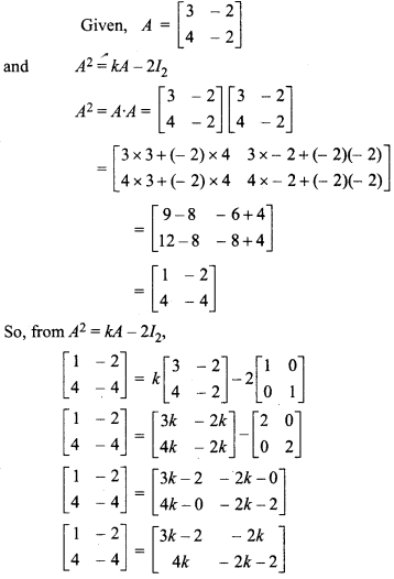 RBSE Solutions for Class 12 Maths Chapter 3 Matrix Miscellaneous Exercise 