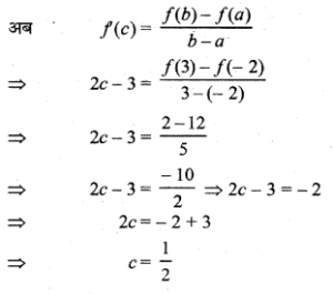 RBSE Solutions for Class 12 Maths Chapter 7 अवकलन Ex 7.6
