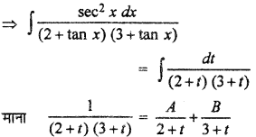 RBSE Solutions for Class 12 Maths Chapter 9 समाकलन Ex 9.4