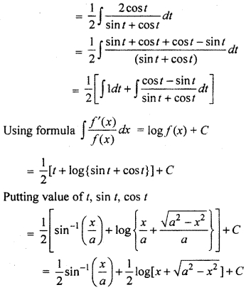 RBSE Solutions for Class 12 Maths Miscellaneous Exercise