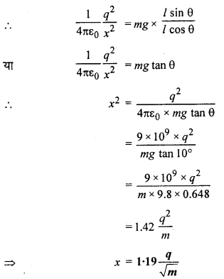 RBSE Solutions for Class 12 Physics Chapter 1 विद्युत क्षेत्र 39