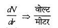 RBSE Solutions for Class 12 Physics Chapter 3 विद्युत विभव 16