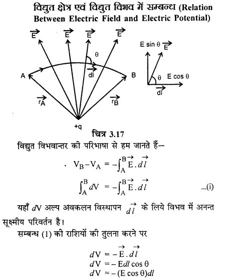 RBSE Solutions for Class 12 Physics Chapter 3 विद्युत विभव 32