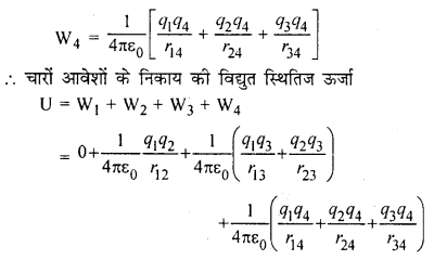 RBSE Solutions for Class 12 Physics Chapter 3 विद्युत विभव 39