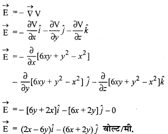 RBSE Solutions for Class 12 Physics Chapter 3 विद्युत विभव 88