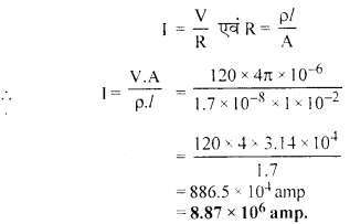 RBSE Solutions for Class 12 Physics Chapter 5 विद्युत धारा 34