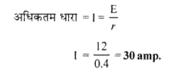 RBSE Solutions for Class 12 Physics Chapter 5 विद्युत धारा 46