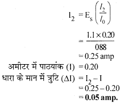 RBSE Solutions for Class 12 Physics Chapter 6 विद्युत परिपथ 53