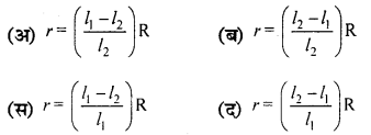 RBSE Solutions for Class 12 Physics Chapter 6 विद्युत परिपथ 8