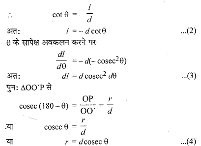 RBSE Solutions for Class 12 Physics Chapter 7 विद्युत धारा के चुम्बकीय प्रभाव 38