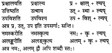 RBSE Solutions for Class 7 Sanskrit Ranjini Chapter 5 नित्यं कर्तव्यम् 3