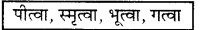RBSE Solutions for Class 7 Sanskrit Ranjini Chapter 5 नित्यं कर्तव्यम् 4