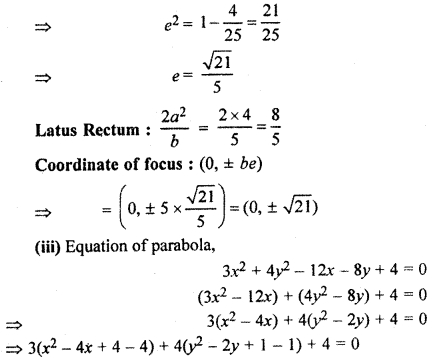 RBSE Solutions for Class 11 Maths Chapter 12 Conic Section Ex 12.5