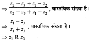 RBSE Solutions for Class 11 Maths Chapter 2 सम्बन्ध एवं फलन Ex 2.2