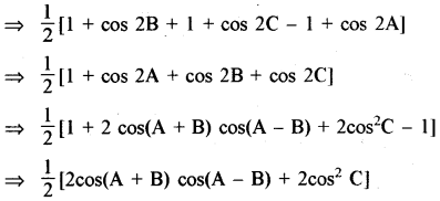 RBSE Solutions for Class 11 Maths Chapter 3 त्रिकोणमितीय फलन Miscellaneous Exercise