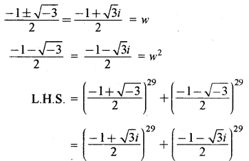 RBSE Solutions for Class 11 Maths Chapter 5 सम्मिश्र संख्याएँ Ex 5.3