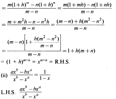 RBSE Solutions for Class 11 Maths Chapter 7 द्विपद प्रमेय Ex 7.5
