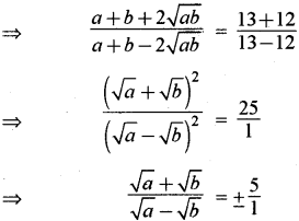 RBSE Solutions for Class 11 Maths Chapter 8 अनुक्रम, श्रेढ़ी तथा श्रेणी Ex 8.8