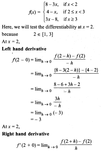 RBSE Solutions for Class 12 Maths Chapter 6 Continuity and Differentiability Miscellaneous Exercise