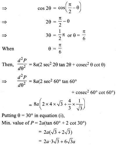 RBSE Solutions for Class 12 Maths Chapter 8 Application of Derivatives Ex 8.6
