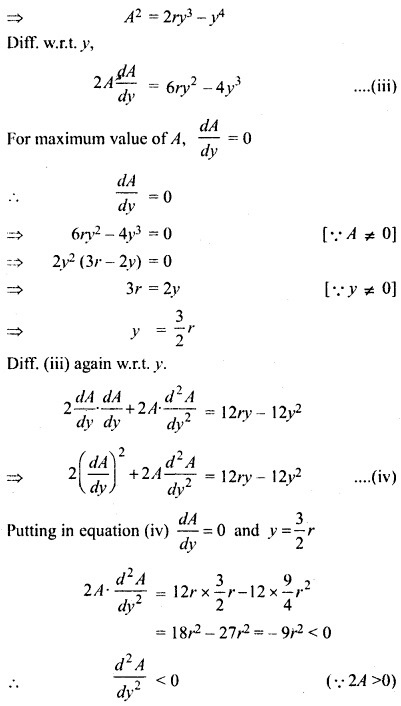 RBSE Solutions for Class 12 Maths Chapter 8 Application of Derivatives Ex 8.6